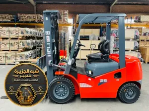 فوركلفت للايجار في الدمام | أسعار جيدة
