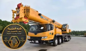 كرينات للايجار في جدة | أسعار جيدة