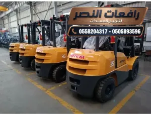 فوركلفت للايجار الخبر والدمام | رافعة شوكية Forklift 5 طن 7 طن 10 طن للموانئ والمصانع