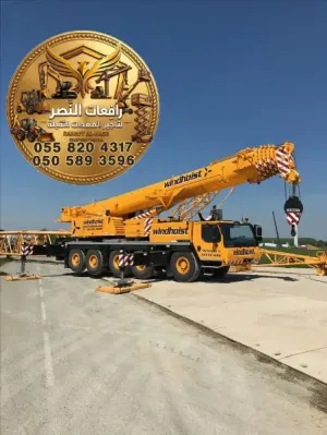كرين تلسكوبي للايجار جدة والرياض | Telescopic Crane رافعة 30 طن 50 طن 70 طن 100 طن