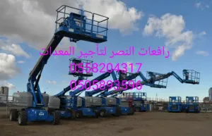 مان لفت كهربائي للايجار المدينة المنورة  | Electric Man Lift منصة رفع 8م 10م 12م 16م