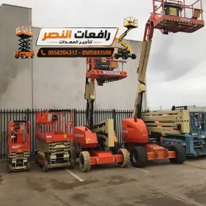 مان لفت كهربائي للايجار المدينة المنورة  | Electric Man Lift منصة رفع 8م 10م 12م 16م