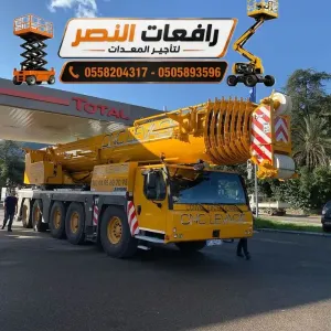 تلي هندر للايجار الجبيل والرياض | Telehandler Rental تليسكوبك لودر Merlo وManitou للمشاريع والمقاولين