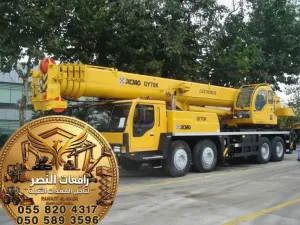 تلي هندر للايجار الجبيل والرياض | Telehandler Rental تليسكوبك لودر Merlo وManitou للمشاريع والمقاولين