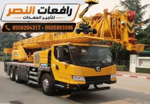 تلي هندر للايجار الجبيل والرياض | Telehandler Rental تليسكوبك لودر Merlo وManitou للمشاريع والمقاولين