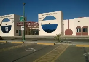 التقديم لوظائف المعلمين والمعلمات لجميع التخصصات و لجميع المراحل التعليمية في مدارس رضوى العالمية في المدينة المنورة