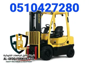 فوركلفت رافعات شوكيه للايجار تأجير رافعات شوكيه | 0510427280 forklift