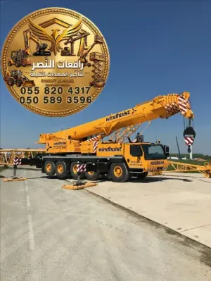 كرين للايجار الرياض | رافعة متنقلة Mobile Crane 25 طن 35 طن 45 طن 50 طن 60 طن 80 طن مع مشغل