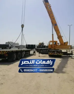 كرين للايجار الرياض | رافعة متنقلة Mobile Crane 25 طن 35 طن 45 طن 50 طن 60 طن 80 طن مع مشغل