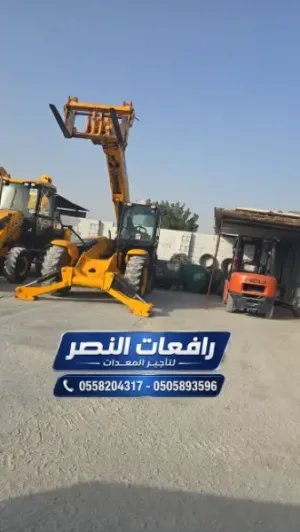 جي سي بي للايجار الرياض | JCB حفار لودر مع سائق لأعمال الحفر والتحميل وتسوية المواقع