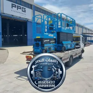 سيزر لفت ديزل للايجار الجبيل والدمام | رافعة مقصية Diesel Scissor Lift ارتفاع 10م 12م 14م 16م
