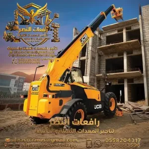 كرين تلسكوبي للايجار جدة  | Telescopic Crane رافعة 30 طن 50 طن 70 طن 100 طن