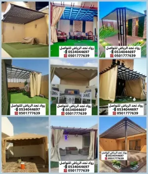 تركيب مجالس سنادويش بنل ملاحق منزل غرف سمنت بور الرياض 0501777639