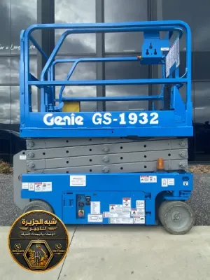 سيزر لفت للايجار في الدمام | شركة شبه الجزيرة للتاجير توفر افضل الحلول
