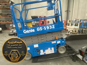 سيزر لفت للايجار في الدمام | شركة شبه الجزيرة للتاجير توفر افضل الحلول