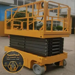 سيزر لفت للايجار في مكة | شركة شبه الجزيرة للتاجير توفر افضل الحلول