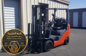 فوركلفت للايجار في مكة | شركة شبه الجزيرة للتاجير توفر افضل الحلول