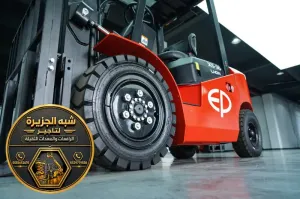 تاجير فوركلفت في الدمام | شركة شبه الجزيرة لتاجير المعدات الثقيلة والخفيفة داخل المملكة العربية السعودية 🇸🇦