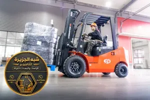 تاجير فوركلفت في الدمام | شركة شبه الجزيرة لتاجير المعدات الثقيلة والخفيفة داخل المملكة العربية السعودية 🇸🇦