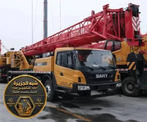 كرينات للايجار في الدمام | شركة شبه الجزيرة للتاجير توفر افضل الحلول