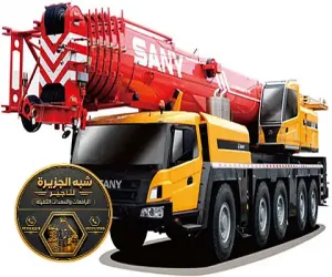 كرينات للايجار في الدمام | شركة شبه الجزيرة للتاجير توفر افضل الحلول