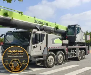 كرينات للايجار في مكة | شركة شبه الجزيرة للتاجير توفر افضل الحلول