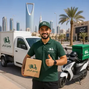 مطلوب سائق للعمل في شركة خدمات توصيل في جدة