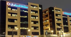 مطلوب أطباء وممرضين وعمال وموظفين للعمل في مستشفى الحمادي في الرياض وبرواتب ممتازة