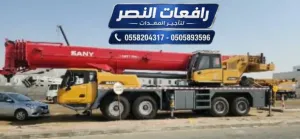⚡ كرين 100 طن للايجار في الدمام | رافعة عملاقة للمشاريع الاستراتيجية | مع مشغلين محترفين