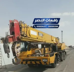 ⚡ كرين 100 طن للايجار في الدمام | رافعة عملاقة للمشاريع الاستراتيجية | مع مشغلين محترفين