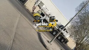 #كررينات_للايجار_اليومي_والشهري من7طن الى500طن #cranes_for_rent