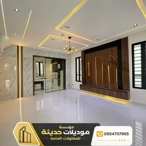 ترميم بالرياض – ترميم المنازل والفلل ومعالجة التشققات 0554707955