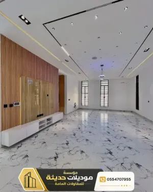 ترميم بالرياض – ترميم المنازل والفلل ومعالجة التشققات 0554707955