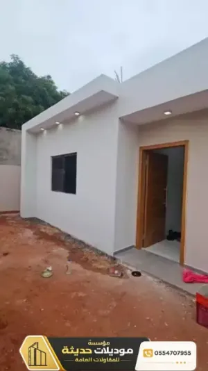 ترميم بالرياض – ترميم المنازل والفلل ومعالجة التشققات 0554707955