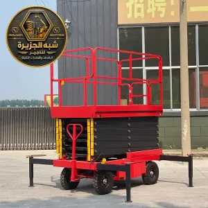 تاجير سيزر لفت رافعة مقصية في جدة