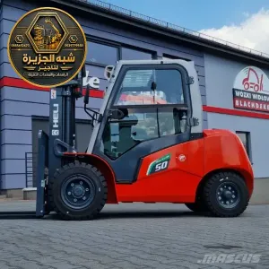 فوركلفت للايجار في جدة،،  رافعة شوكية للايجار