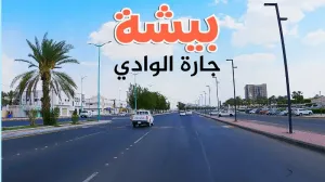 مطلوب سوداني للعمل في مطعم سوداني في السعودية