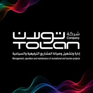 مطلوب عمال تشغيل ألعاب في مدينة ملاهي للعمل في الرياض بوظائف ثابتة و رواتب ممتازة في السعودية