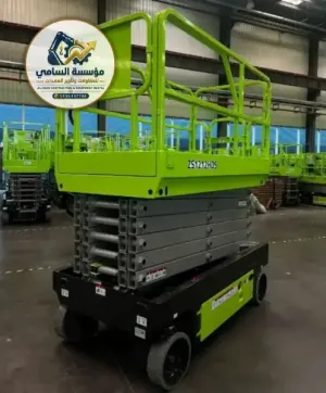 أفضل شركة تأجير سيزر لفت Scissor Lift بالسعودية | صيانة 24/7 - السامي 0556837784