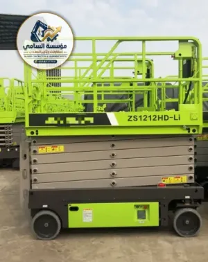 أفضل شركة تأجير سيزر لفت Scissor Lift بالسعودية | صيانة 24/7 - السامي 0556837784