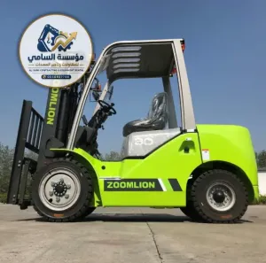 أفضل شركة تأجير رافعة شوكية Forklift بمختلف الحمولات | السامي 0556837784