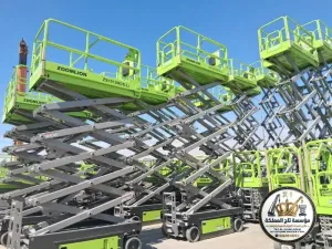تأجير سيزر لفت بالدمام || Scissor lift hire Dammam || أمتار 8متر 10متر 12متر 14متر 16متر || 0564548663