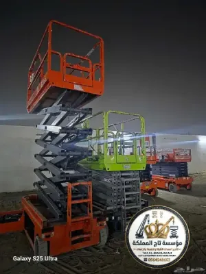 تأجير سيزر لفت بالدمام || Scissor lift hire Dammam || أمتار 8متر 10متر 12متر 14متر 16متر || 0564548663