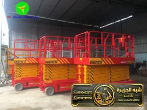 تاجير سيزر لفت في جدة