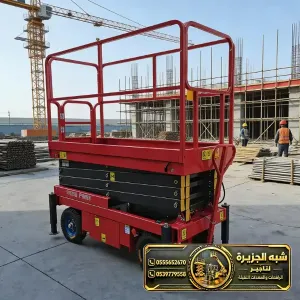 تاجير سيزر لفت في جدة
