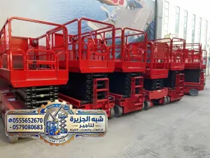 تاجير سيزر لفت في الدمام