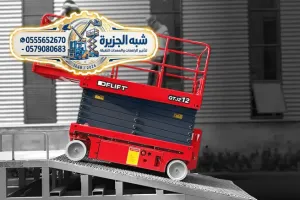 سيزر لفت جديد للايجار في جدة