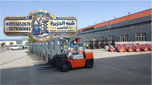 فوركلفت جديد بلايجار في الدمام