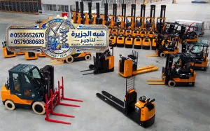 فوركلفت جديد بلايجار في الدمام