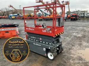 سيزر لفت حديث بلايجار في جدة
